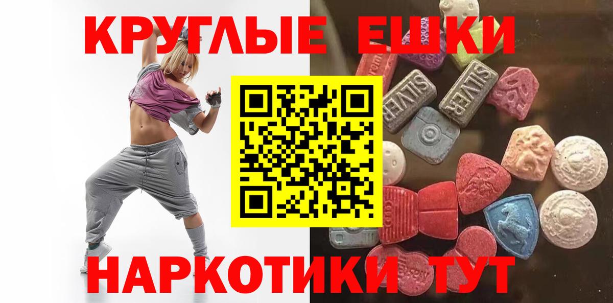 ЭКСТАЗИ Philipp Plein  Вход с VPN  ЭКСТАЗИ  Рубцовск 