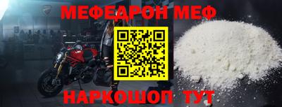 шишки Новозыбков