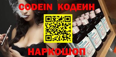 крисы Новодвинск