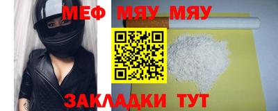 крисы Новодвинск