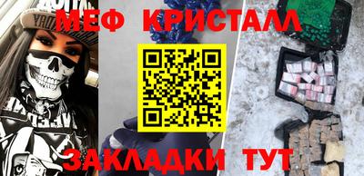 шишки Новозыбков