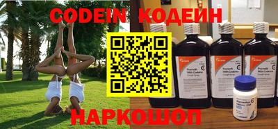 мефедрон Новокубанск