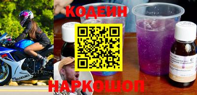 крисы Новодвинск