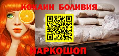 крисы Новодвинск