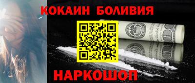 крисы Новодвинск