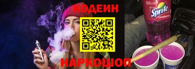 шишки Новозыбков