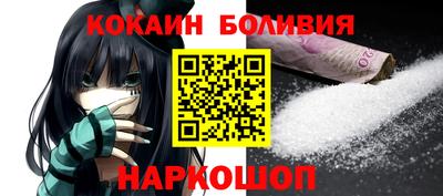 шишки Новозыбков