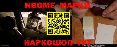 шишки Новозыбков
