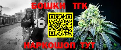 шишки Новозыбков
