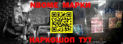 шишки Новозыбков