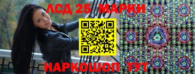мефедрон Новокубанск