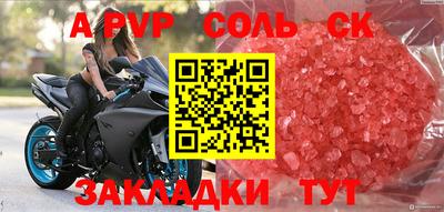 шишки Новозыбков
