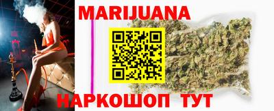 мефедрон Новокубанск