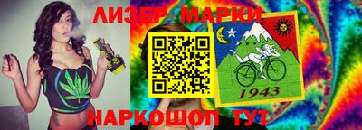 крисы Новодвинск