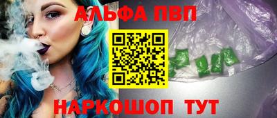 крисы Новодвинск