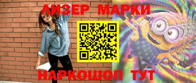 шишки Новозыбков