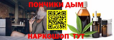 мефедрон Новокубанск