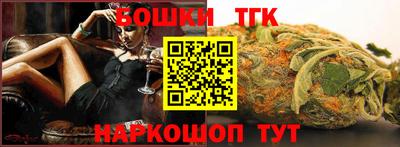 мефедрон Новокубанск
