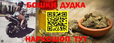 мефедрон Новокубанск
