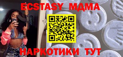 шишки Новозыбков