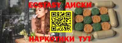 шишки Новозыбков