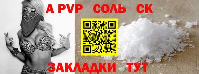 мефедрон Новокубанск