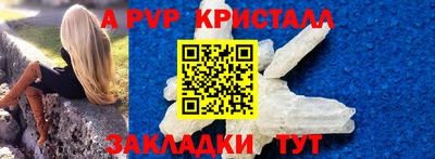 мефедрон Новокубанск
