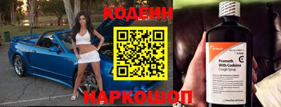 мефедрон Новокубанск