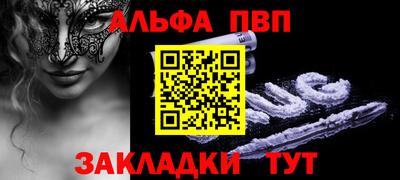 мефедрон Новокубанск