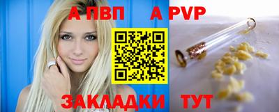 шишки Новозыбков