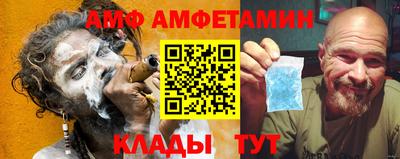 мефедрон Новокубанск