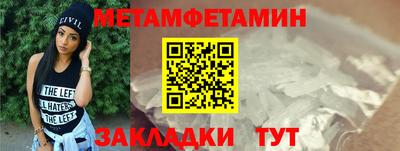 мефедрон Новокубанск