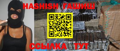 шишки Новозыбков
