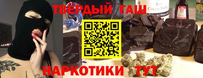 шишки Новозыбков