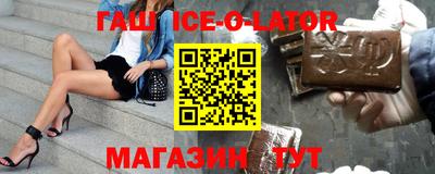 крисы Новодвинск