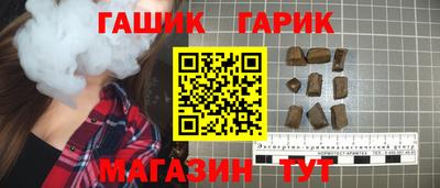 шишки Новозыбков