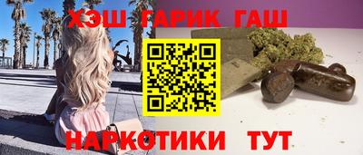 шишки Новозыбков