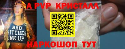 мефедрон Новокубанск