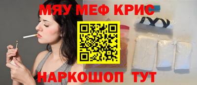 шишки Новозыбков