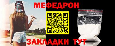 крисы Новодвинск