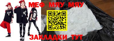 крисы Новодвинск