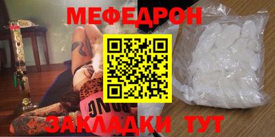 крисы Новодвинск