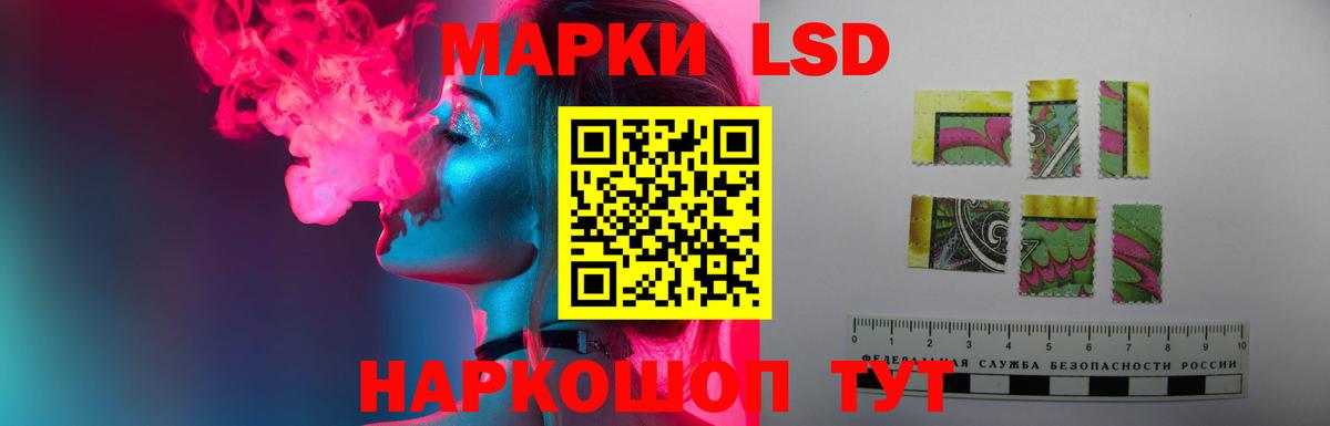 Рубцовск  Лсд 25 экстази кислота  LSD-25 экстази кислота  Вход с VPN 