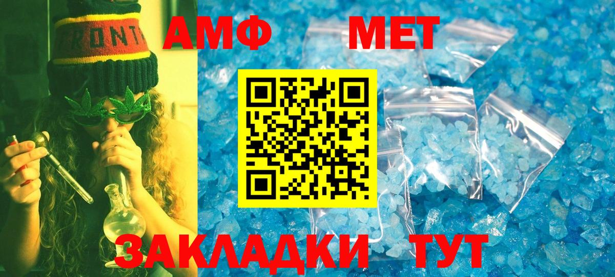 MDMA Рубцовск