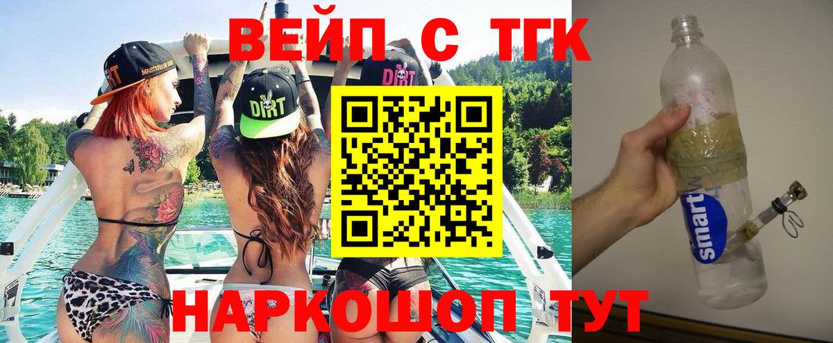 ТГК Wax Рубцовск
