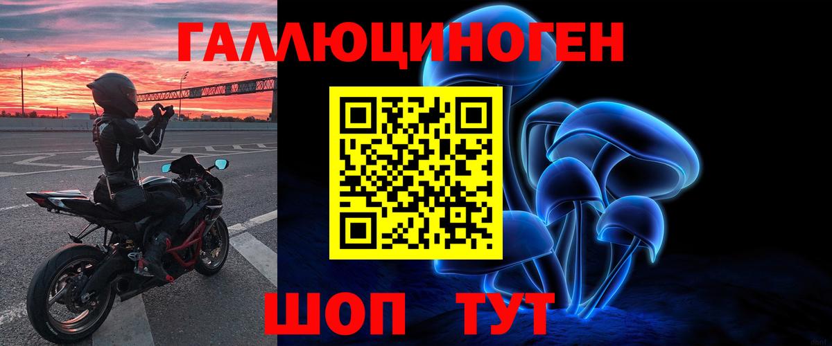 Лсд 25  МАРИХУАНА  Вход с VPN  Рубцовск  Мефедрон кристаллы  Гашиш 