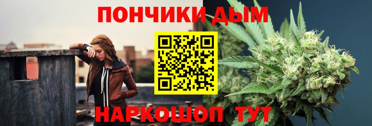 МАРИХУАНА гибрид  Конопля тримм  Рубцовск  Вход с VPN 